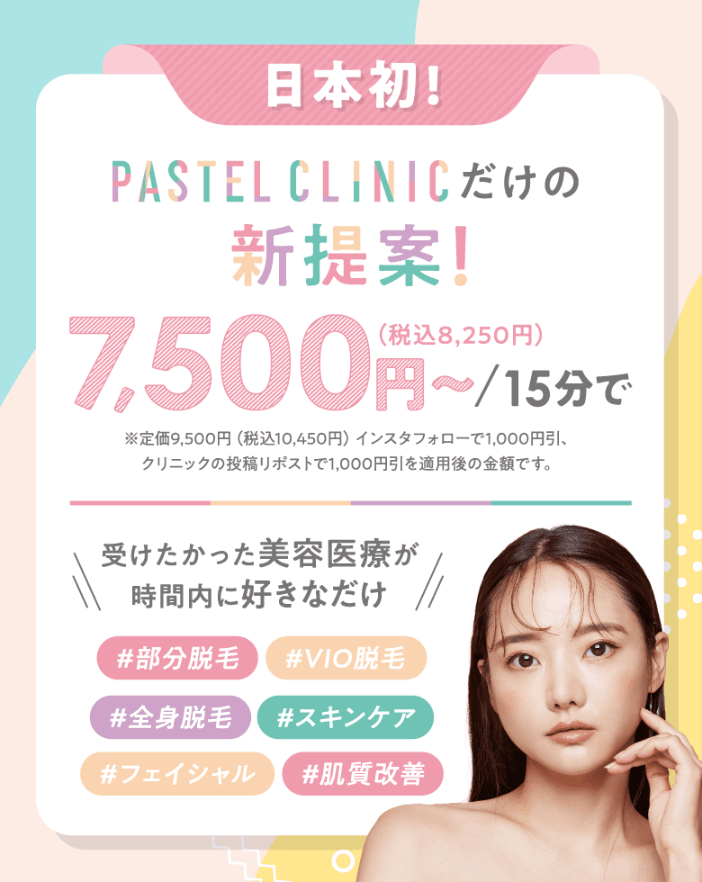 メインビジュアル画像